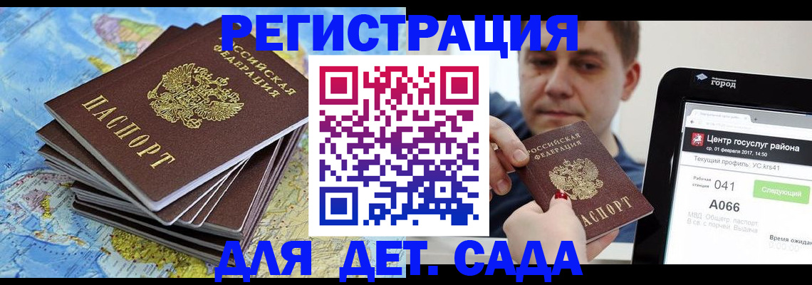 найти адрес прописки в Ясном